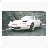 愛車紹介の更新 （NA8C）