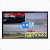 北朝鮮がミサイル発射！！