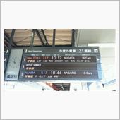 新潟へ