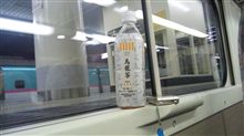 パンツ見え席