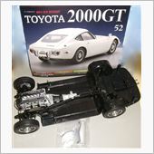 週刊トヨタ2000GT第52 ...