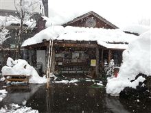 目当てにしていた秘湯が…