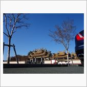 台湾での任務を終えて