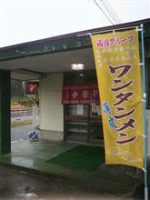 魚魚