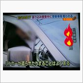 警察も弁護士も大失態だ！尼崎