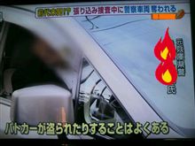 警察も弁護士も大失態だ！尼崎