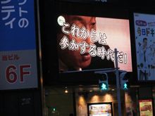 俺は期日前投票！