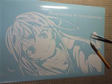 オーダーステッカー(*^^*) オーダーステッカー(*^^*)