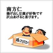 今日の『JIN-仁-（完結編 ...