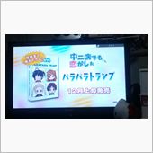 カードがそろったの！