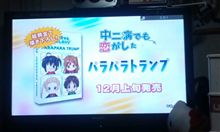 カードがそろったの！