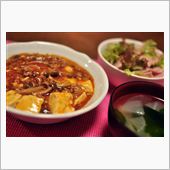 麻婆豆腐♪