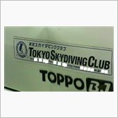 ダビングクラブ？