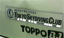 ダビングクラブ？