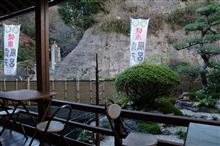 温泉休暇でくつろぐはずが