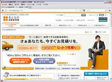 2012年12月12日