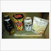 明日に備えて