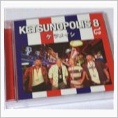 KETSUNOPOLIS8