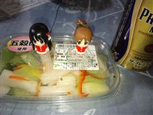 Ｋ－ＯＮ眺めて晩酌