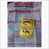 薬は白湯で飲む!?