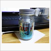 目に呑み薬