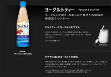 よ~ぐるとてぃ~・・・ よ~ぐるとてぃ~・・・