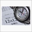 2012年12月12日 12時12分12秒