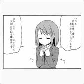 新型シルフィ発表　次の日記構 ...