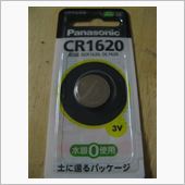 リモコンキーの電池交換か？