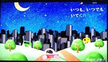 カーコンビニ倶楽部のCM