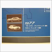 ☆MAZDA Luce Le ...