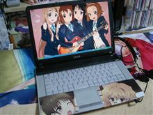約13時間ぶりにメインPC復活! 約13時間ぶりにメインPC復活!