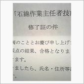 朝っぱらから