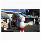 天下り機関