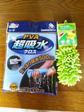 大掃除のタメに！