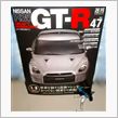 週刊 日産R35GT-R Vol.47♪