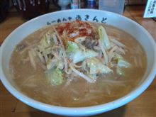らーめん あきんど