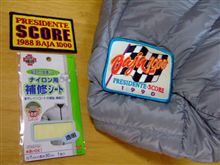 ガムテープでは恥ずかしい？