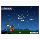 今晩　こちらでも見れるかな（ ...