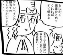 気になるだけそれだけ・・ 気になるだけそれだけ・・