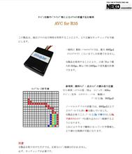 ☆　ＣＲＵＩＳＥ Ｒ３５ 全域ハイレスポンスの立役者が発売！　☆