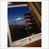 我が家でも富士山見られるよう ...
