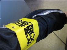 緑のおばさん的ECO☆CRZ