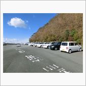 「箱根山協議会」ε=(/*~ ...