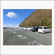 「箱根山協議会」ε=(/*~▽)/ 