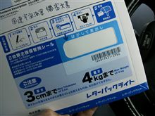国連宇宙海軍機密文書が…