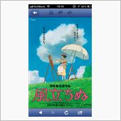 お♪これは楽しみ・・・？？？
