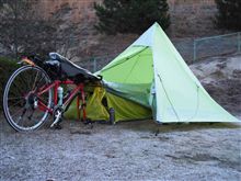12/13サイクリング＆キャンプ 真道山森林公園キャンプ場→自宅へコギコギ37km！