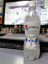 恒例となったペプシのアレ