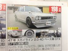 注文しましたwwww